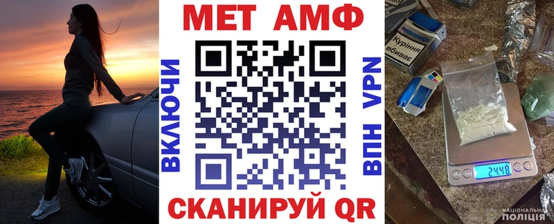 mega ONION  дарк нет телеграм  Пыть-Ях  АМФ 97%  купить  сайты 