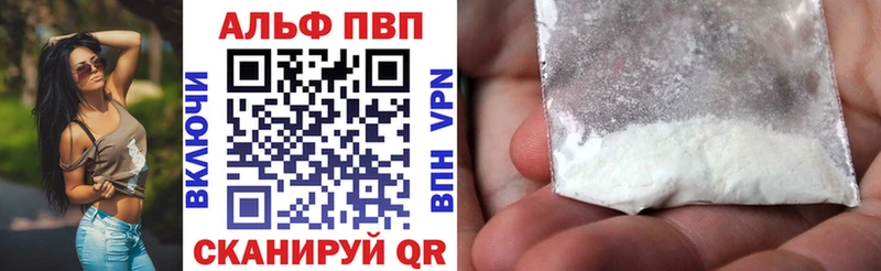 A PVP СК КРИС  хочу   сайты даркнета наркотические препараты  Пыть-Ях 