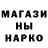 Alpha PVP мука Marika Olsson
