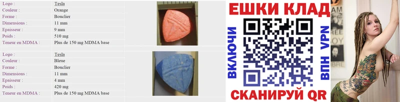 где купить наркоту  Пыть-Ях  Ecstasy диски 