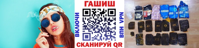 даркнет официальный сайт  купить наркотик  блэк спрут сайт  Пыть-Ях  ГАШ индика сатива 