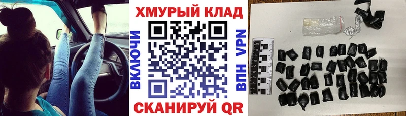 Героин хмурый  Пыть-Ях 