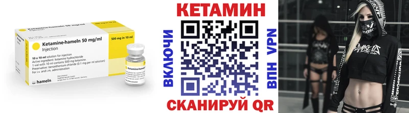 Кетамин ketamine  Пыть-Ях 