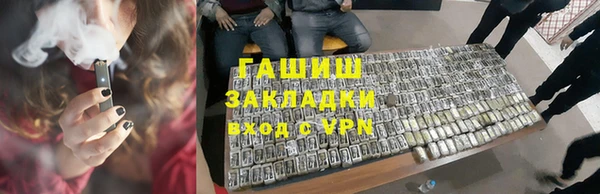 прущая мука Беломорск