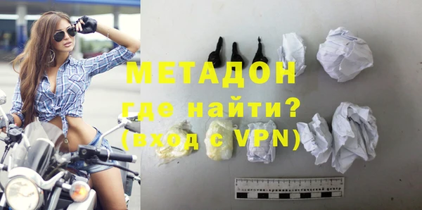 мяу мяу кристалл Белокуриха
