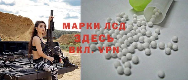 прущая мука Беломорск