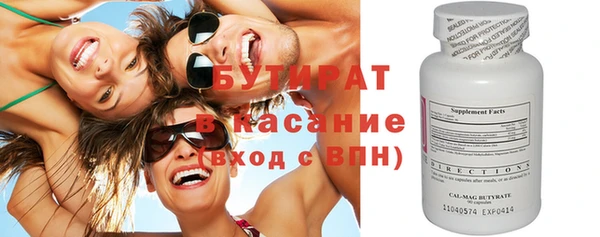 амфетамин Белоозёрский