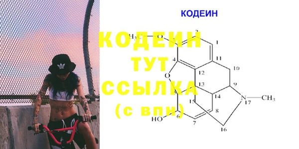 мяу мяу кристалл Белокуриха