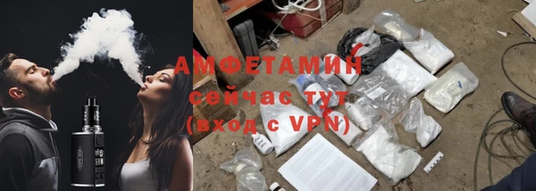 мяу мяу кристалл Белокуриха