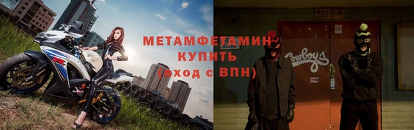 прущая мука Беломорск