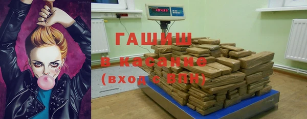 мяу мяу кристалл Белокуриха
