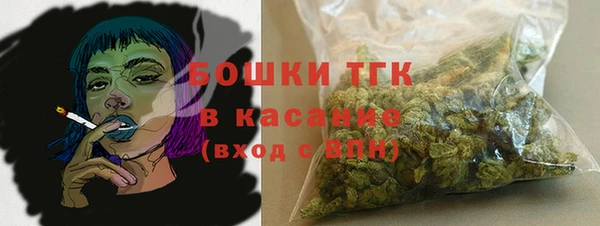 мяу мяу кристалл Белокуриха