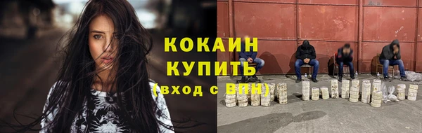 амфетамин Белоозёрский