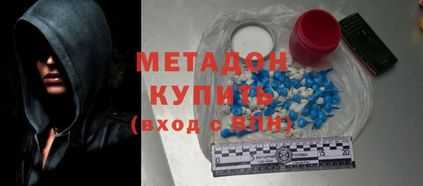 мяу мяу кристалл Белокуриха