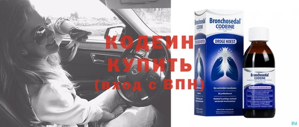 амфетамин Белоозёрский