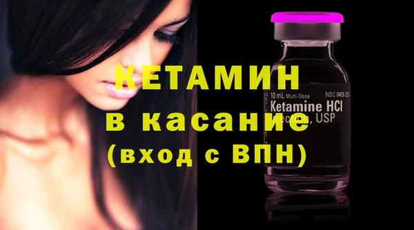 амфетамин Белоозёрский
