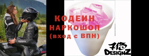 амфетамин Белоозёрский