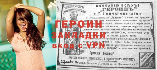 мяу мяу кристалл Белокуриха