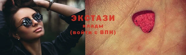 метамфетамин Пролетарск