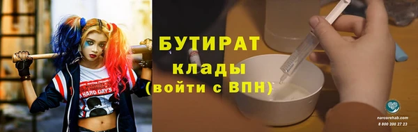 амфетамин Белоозёрский
