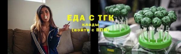 амфетамин Белоозёрский