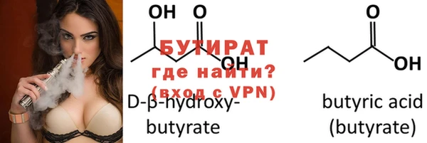 прущая мука Беломорск