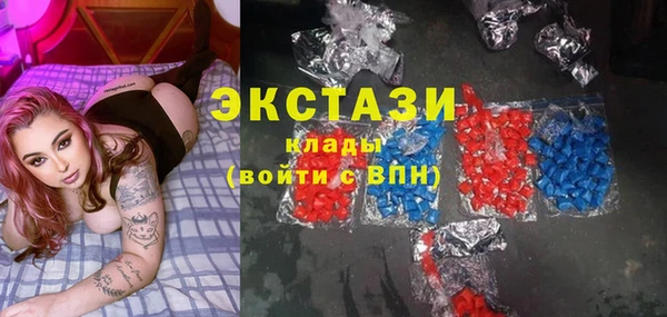 амфетамин Белоозёрский
