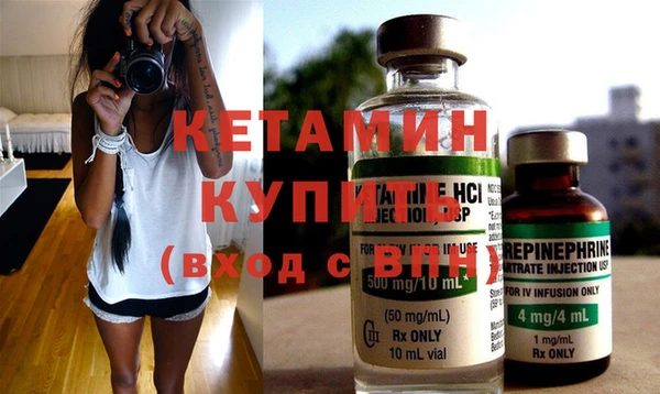 мяу мяу кристалл Белокуриха