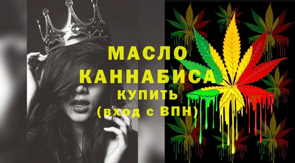 амфетамин Белоозёрский