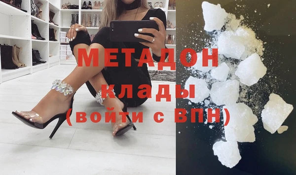 мяу мяу кристалл Белокуриха