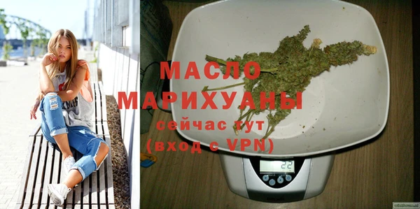 мяу мяу кристалл Белокуриха