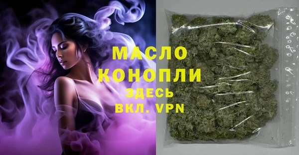 мяу мяу кристалл Белокуриха