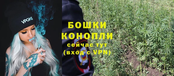 мяу мяу кристалл Белокуриха