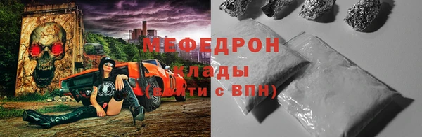 амфетамин Белоозёрский
