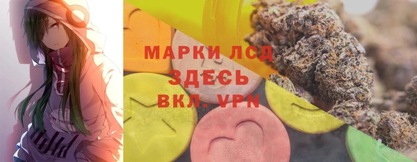 амфетамин Белоозёрский
