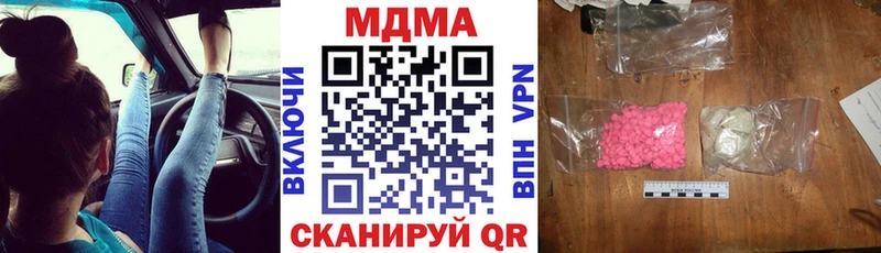 МДМА crystal где можно купить наркотик Пыть-Ях
