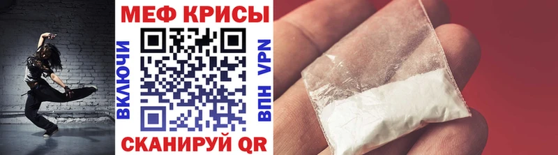 Мефедрон 4 MMC  Пыть-Ях 