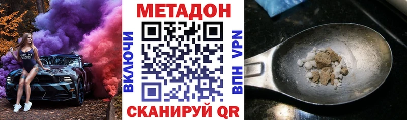KRAKEN сайт  Пыть-Ях  Метадон кристалл 