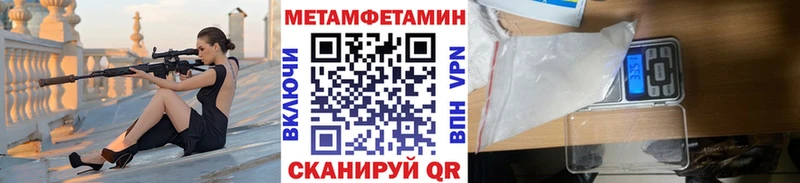Метамфетамин винт  наркотики  МЕГА как зайти  Пыть-Ях 
