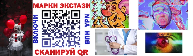 Марки NBOMe 1,5мг Пыть-Ях